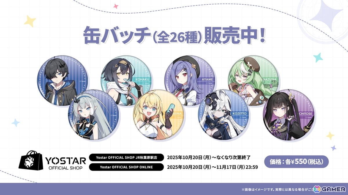 「ステラソラ」シア(CV:堀江由衣)が登場する初のゲーム内イベント「キケン?冒険?蒼海の幽霊船伝説!」が10月28日スタート!水着姿のキャラクターもチェックの画像