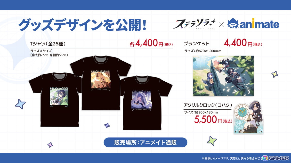 「ステラソラ」シア(CV:堀江由衣)が登場する初のゲーム内イベント「キケン?冒険?蒼海の幽霊船伝説!」が10月28日スタート!水着姿のキャラクターもチェックの画像
