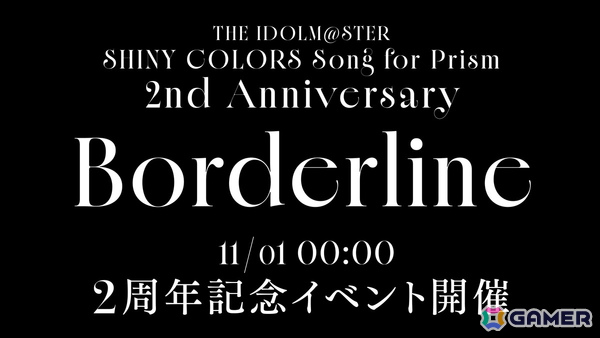 「シャニソン」283プロアイドル28人が異なる7組の新ユニットを結成する「PJ: REFRAC7IONS」が発表！「シャニマス」8thライブも開催決定の画像11