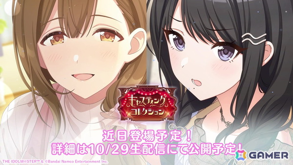 「シャニソン」283プロアイドル28人が異なる7組の新ユニットを結成する「PJ: REFRAC7IONS」が発表！「シャニマス」8thライブも開催決定の画像6