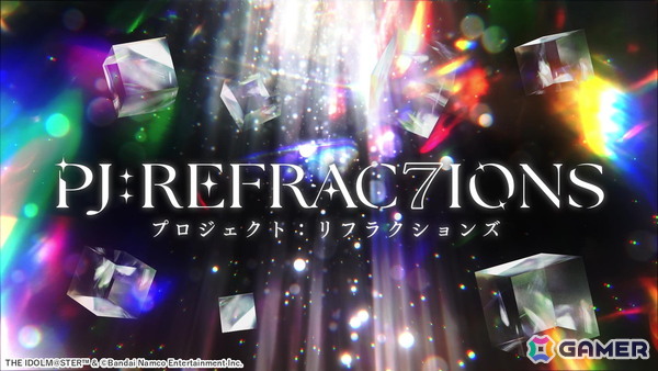 「シャニソン」283プロアイドル28人が異なる7組の新ユニットを結成する「PJ: REFRAC7IONS」が発表!「シャニマス」8thライブも開催決定の画像
