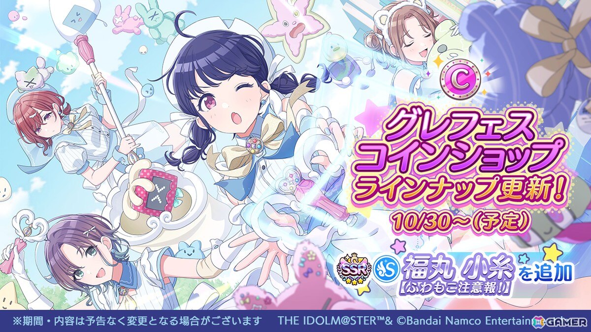 JONI様ご依頼分 複製 - ご依頼について | Soda556