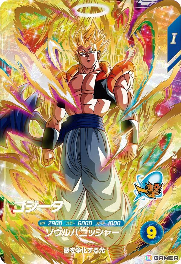 「ドラゴンボールスーパーダイバーズ」伊藤英明さんをゲストに迎えて「7弾 渾身の一撃」の情報などが発表された「超周年BUPPAフェス」のレポートが到着！の画像