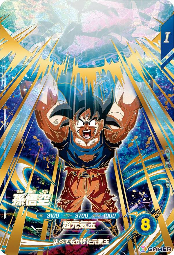 「ドラゴンボールスーパーダイバーズ」伊藤英明さんをゲストに迎えて「7弾 渾身の一撃」の情報などが発表された「超周年BUPPAフェス」のレポートが到着！の画像
