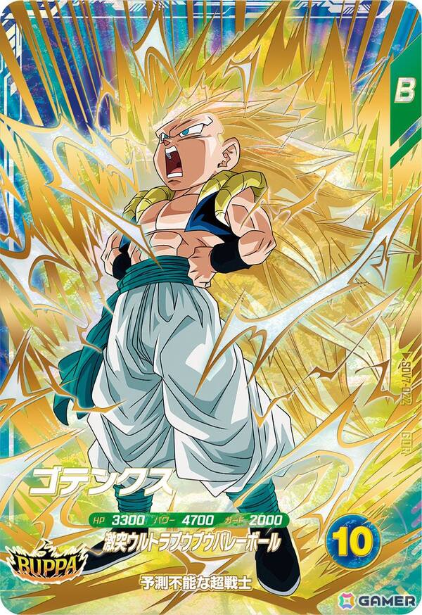 「ドラゴンボールスーパーダイバーズ」伊藤英明さんをゲストに迎えて「7弾 渾身の一撃」の情報などが発表された「超周年BUPPAフェス」のレポートが到着！の画像