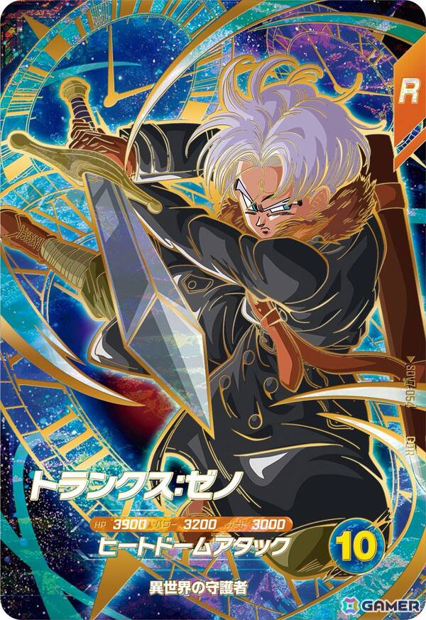 ドラゴンボールスーパーダイバーズ」伊藤英明さんをゲストに迎えて「7