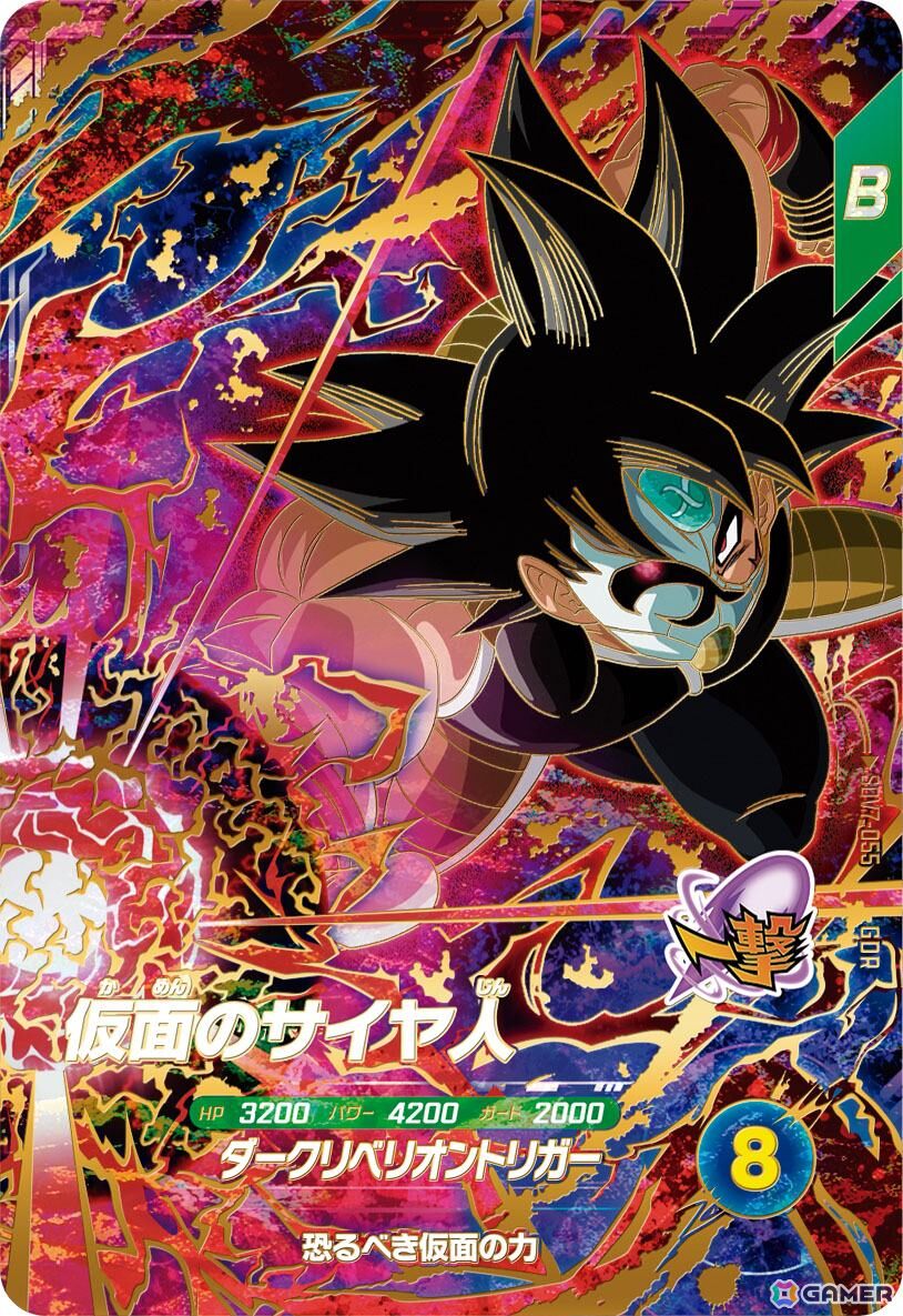 「ドラゴンボールスーパーダイバーズ」伊藤英明さんをゲストに迎えて「7弾 渾身の一撃」の情報などが発表された「超周年BUPPAフェス」のレポートが到着！の画像11