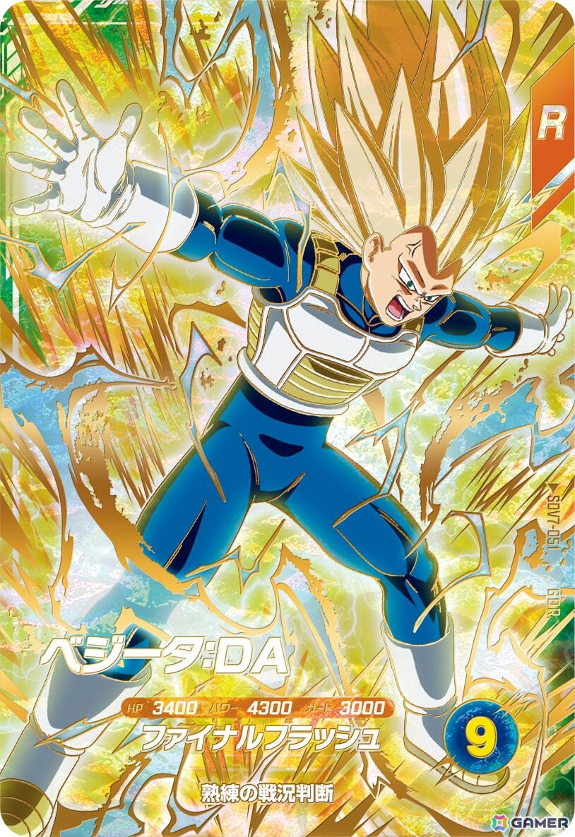 「ドラゴンボールスーパーダイバーズ」伊藤英明さんをゲストに迎えて「7弾 渾身の一撃」の情報などが発表された「超周年BUPPAフェス」のレポートが到着！の画像15