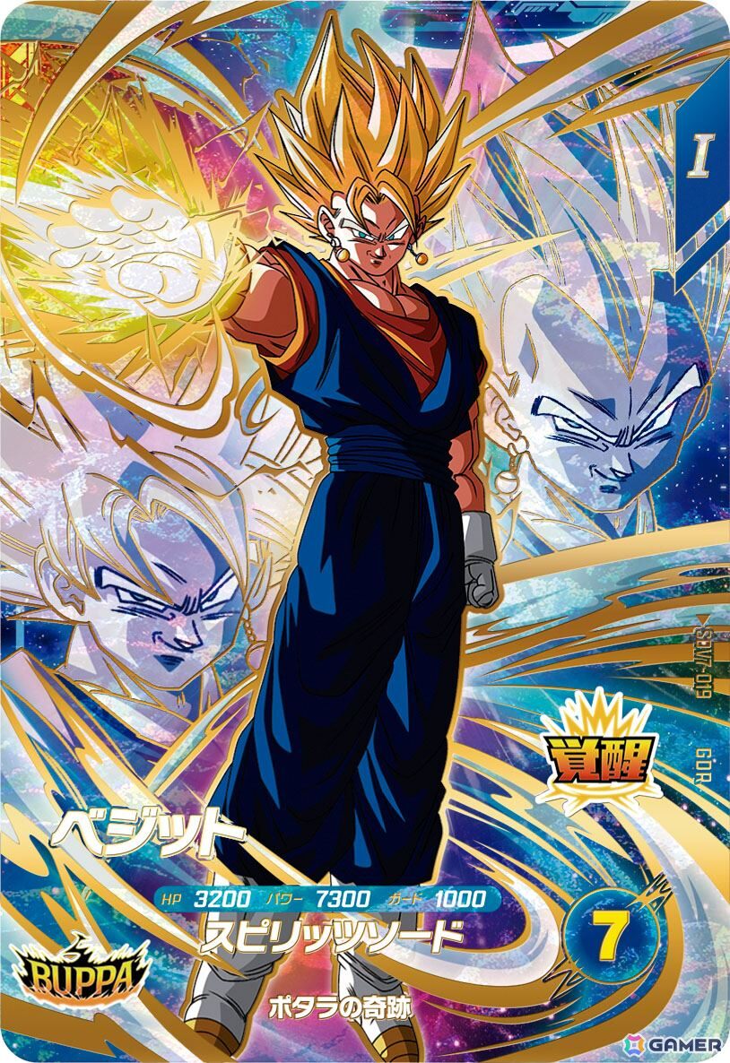 「ドラゴンボールスーパーダイバーズ」伊藤英明さんをゲストに迎えて「7弾 渾身の一撃」の情報などが発表された「超周年BUPPAフェス」のレポートが到着！の画像9