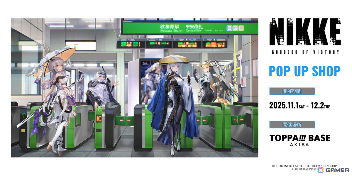「勝利の女神:NIKKE」と「TOPPA!!! BASE AKIBA」のコラボが11月1日より開催!店舗装飾やグッズ販売、デジタルフォトブースもの画像