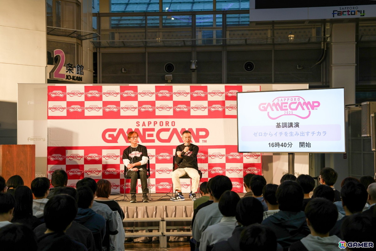 「Sapporo Game Camp 2025」ゲーム制作を実践するGame Jamに160名が参加!「ソニックランブル」ミニeスポーツ大会も実施されたイベントレポートが到着!の画像