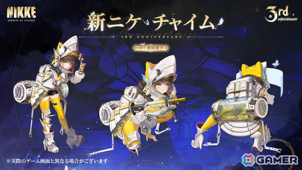 「勝利の女神：NIKKE」3周年の新ニケはナユタ（CV：川澄綾子）、リバーレリオ（CV：喜多村英梨）！新コスやピルグリム募集など情報盛りだくさんの画像10