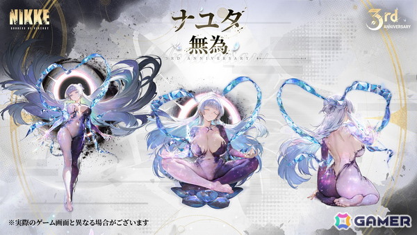勝利の女神：NIKKE」3周年の新ニケはナユタ（CV：川澄綾子