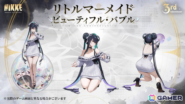 「勝利の女神:NIKKE」3周年の新ニケはナユタ(CV:川澄綾子)、リバーレリオ(CV:喜多村英梨)!新コスやピルグリム募集など情報盛りだくさんの画像