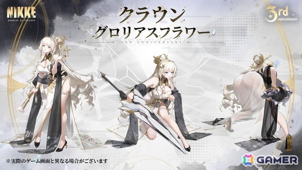 「勝利の女神:NIKKE」3周年の新ニケはナユタ(CV:川澄綾子)、リバーレリオ(CV:喜多村英梨)!新コスやピルグリム募集など情報盛りだくさんの画像