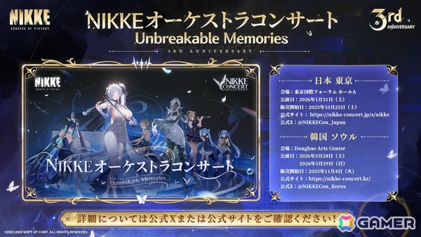 「勝利の女神：NIKKE」3周年の新ニケはナユタ（CV：川澄綾子）、リバーレリオ（CV：喜多村英梨）！新コスやピルグリム募集など情報盛りだくさんの画像17