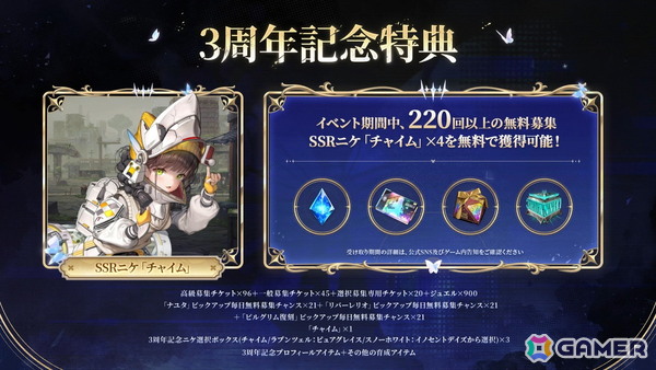 「勝利の女神：NIKKE」3周年の新ニケはナユタ（CV：川澄綾子）、リバーレリオ（CV：喜多村英梨）！新コスやピルグリム募集など情報盛りだくさんの画像2