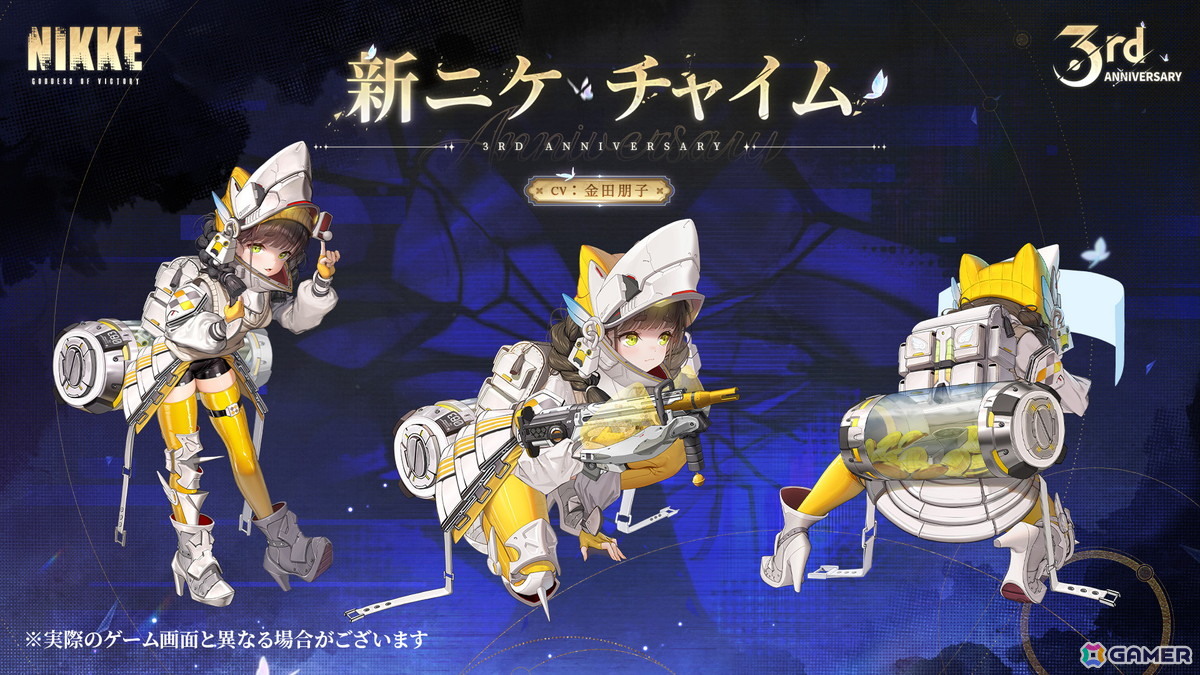「勝利の女神:NIKKE」3周年の新ニケはナユタ(CV:川澄綾子)、リバーレリオ(CV:喜多村英梨)!新コスやピルグリム募集など情報盛りだくさんの画像