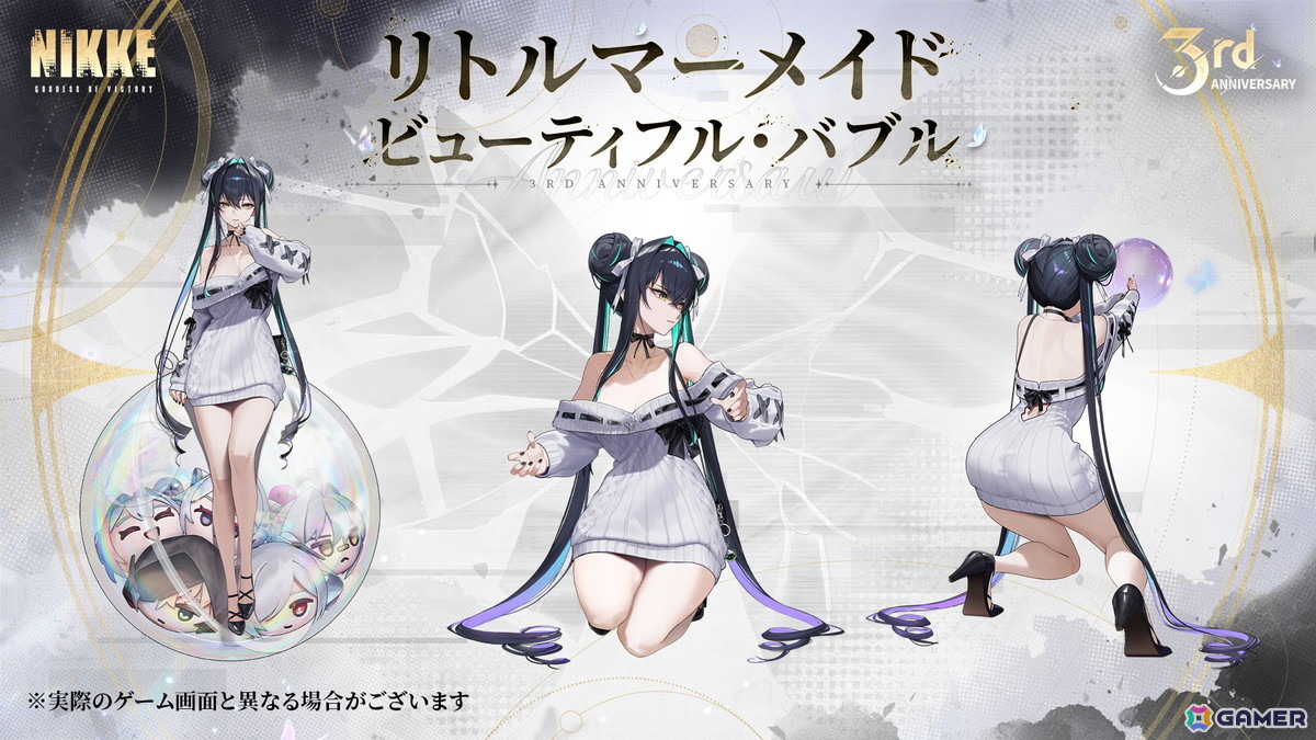 「勝利の女神：NIKKE」3周年の新ニケはナユタ（CV：川澄綾子）、リバーレリオ（CV：喜多村英梨）！新コスやピルグリム募集など情報盛りだくさんの画像13