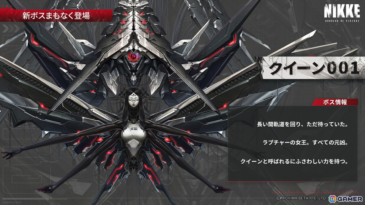 「勝利の女神:NIKKE」3周年の新ニケはナユタ(CV:川澄綾子)、リバーレリオ(CV:喜多村英梨)!新コスやピルグリム募集など情報盛りだくさんの画像