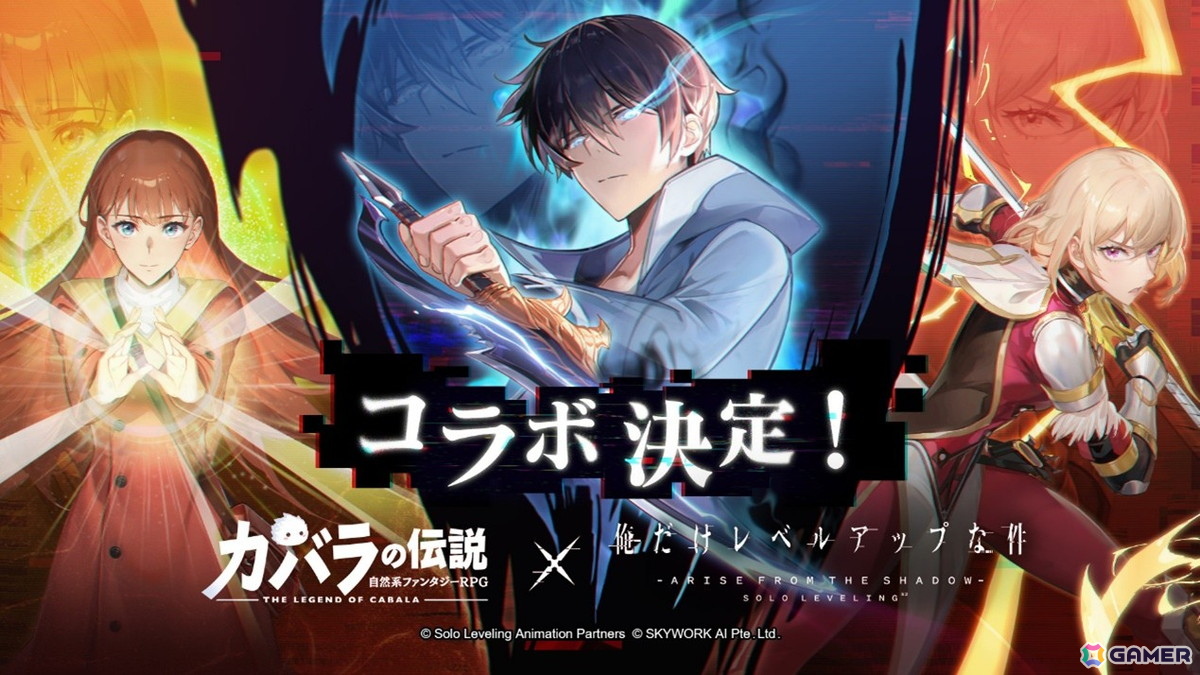 ③ 俺だけレベルアップな件 使用済み カード イベント限定 G-STAR2025 ① 未使用 俺だけレベルアップな件 カード イベント限定 G-STAR2025
