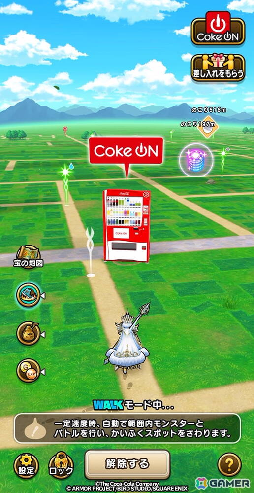 「ドラゴンクエストウォーク」でCoke ONコラボ第3弾が10月30日より開催!「DQウォーク秋祭り」にはコラボ自販機が出現の画像