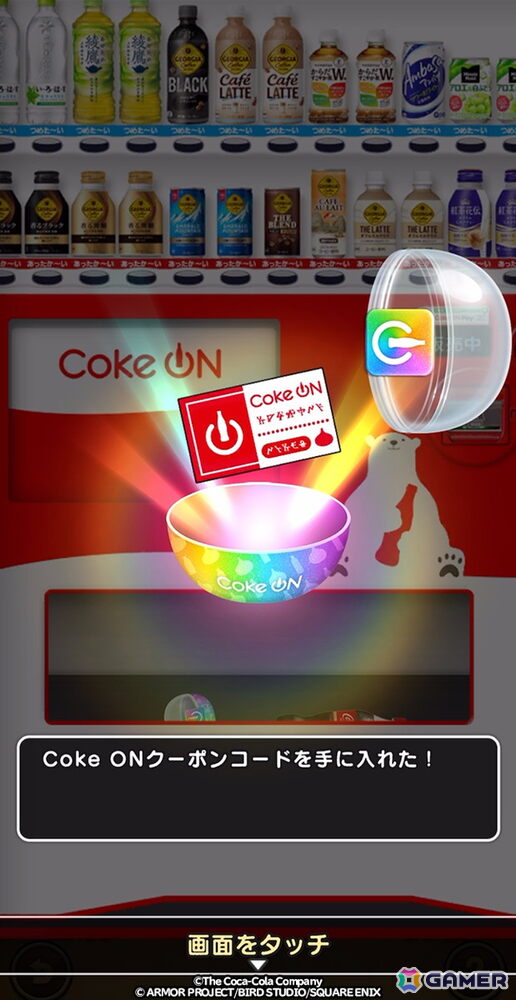 「ドラゴンクエストウォーク」でCoke ONコラボ第3弾が10月30日より開催!「DQウォーク秋祭り」にはコラボ自販機が出現の画像