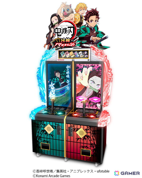 「鬼滅の刃」初のアーケードゲーム「鬼滅の刃 日輪バトルスラッシュ」が開発決定！「AMUSEMENT EXPO 2025」では先行体験が可能の画像4