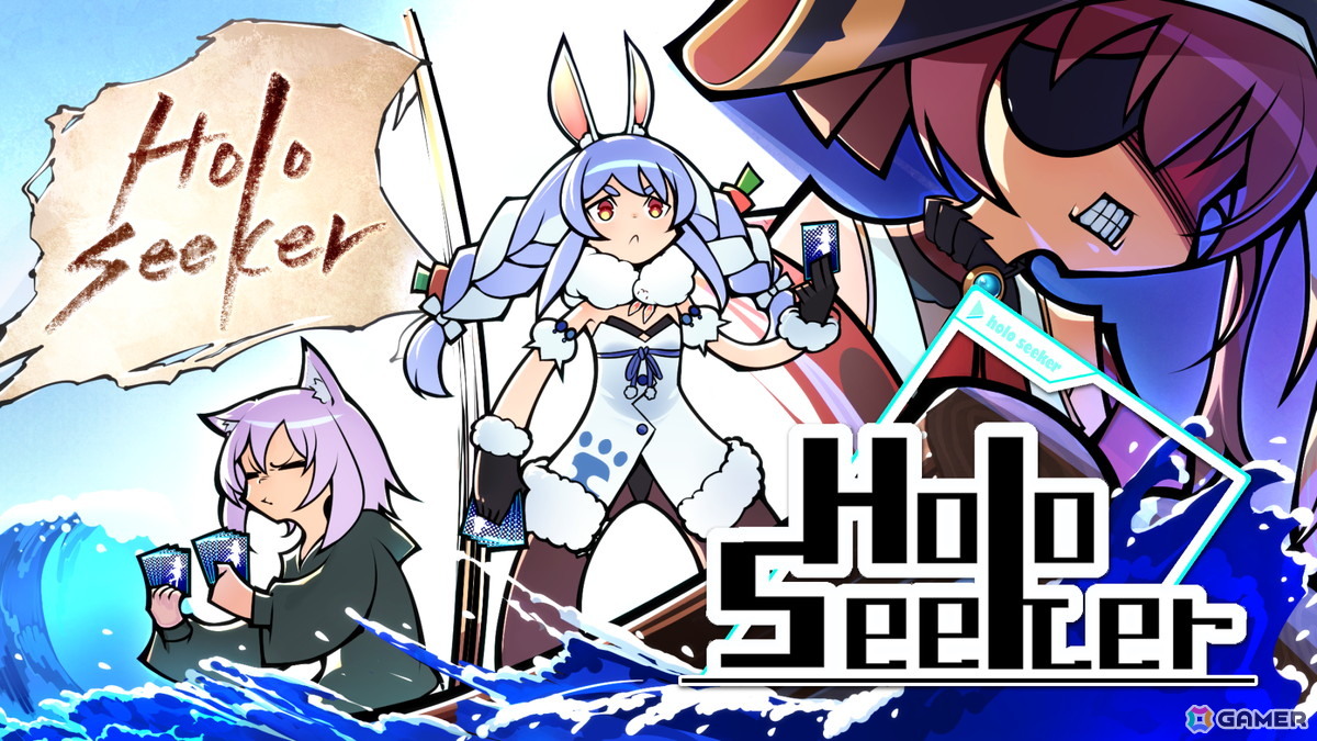 兎田ぺこらさんらホロライブメンバーが冒険するデッキ構築型ローグ