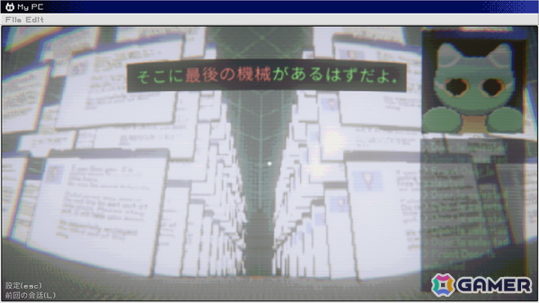 一見キュートなデジタル生命体たちによるホラービジュアルノベル「Winion Virus」が日本語に対応！愛情と恐怖が入り混じる不穏な物語の結末はの画像6