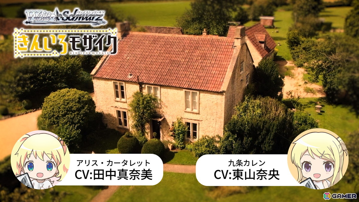 「ヴァイスシュヴァルツ」より11月14日に発売されるブースターパック「きんいろモザイク 15th Anniversary」のCMが先行公開!の画像