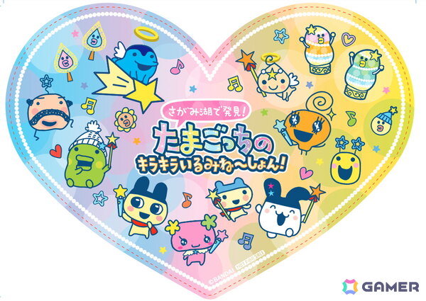 11月15日より開催されるイルミネーションイベント「さがみ湖イルミリオン」に「たまごっち」のコラボエリアが登場！まめっちやくちぱっちたちがイルミネーションにの画像10