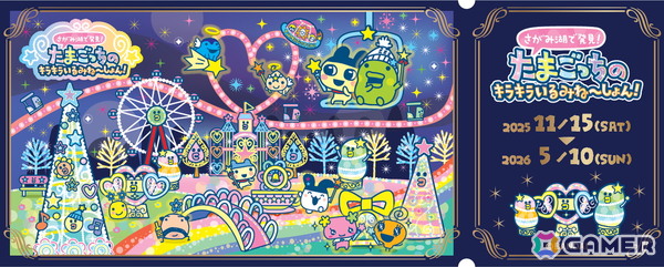 11月15日より開催されるイルミネーションイベント「さがみ湖イルミリオン」に「たまごっち」のコラボエリアが登場！まめっちやくちぱっちたちがイルミネーションにの画像12