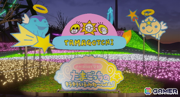 11月15日より開催されるイルミネーションイベント「さがみ湖イルミリオン」に「たまごっち」のコラボエリアが登場！まめっちやくちぱっちたちがイルミネーションにの画像5