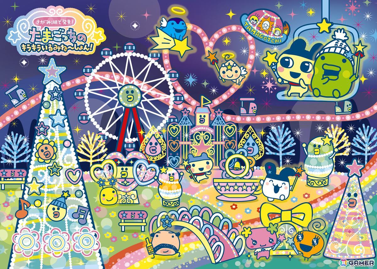 11月15日より開催されるイルミネーションイベント「さがみ湖イルミリオン」に「たまごっち」のコラボエリアが登場！まめっちやくちぱっちたちがイルミネーションにの画像