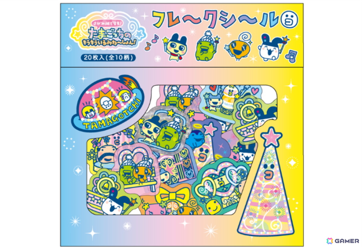 PICA さがみ湖 たまごっち 限定ノベルティ バスタオル&記念チケット 11