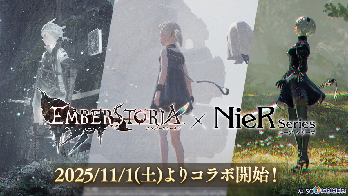 「エバスト」2Bが登場する「NieR」シリーズコラボが11月1日より開催!拠点装飾「顔出し板/機械生命体」を獲得できるログボがスタートの画像