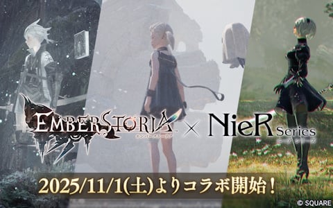 「エバスト」2Bが登場する「NieR」シリーズコラボが11月1日より開催！拠点装飾「顔出し板/機械生命体」を獲得できるログボがスタート