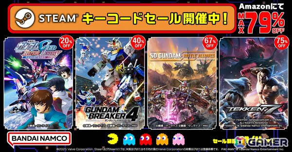 「SDガンダム バトルアライアンス」が67％OFF！バンダイナムコエンターテインメント作品が最大79％OFFのSteamキーコードセールがAmazonで開催中の画像1