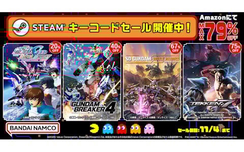 「SDガンダム バトルアライアンス」が67％OFF！バンダイナムコエンターテインメント作品が最大79％OFFのSteamキーコードセールがAmazonで開催中