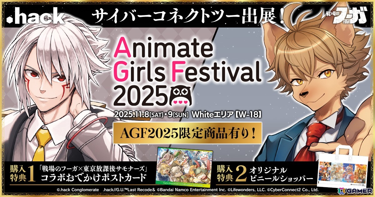 hack// & G.U. 全7作セット hack//g.u. 缶バッジ 全7