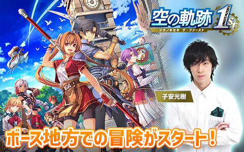 文豪とアルケミスト」小林多喜二の新たな「覚醒ノ指環」が登場