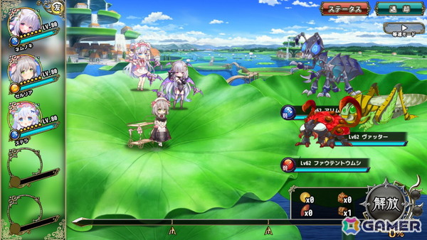 「フラワーナイトガール」でイベント「あなたと紡ぐ想い出」が開催！小悪魔姿のネムノキやメイド衣装のセルリアたちがガチャに登場の画像3