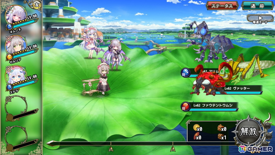 「フラワーナイトガール」でイベント「あなたと紡ぐ想い出」が開催！小悪魔姿のネムノキやメイド衣装のセルリアたちがガチャに登場の画像