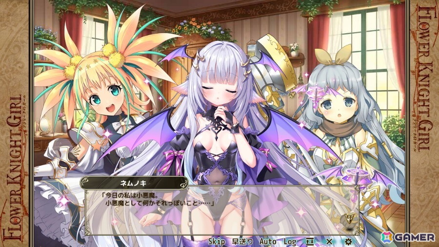 「フラワーナイトガール」でイベント「あなたと紡ぐ想い出」が開催！小悪魔姿のネムノキやメイド衣装のセルリアたちがガチャに登場の画像