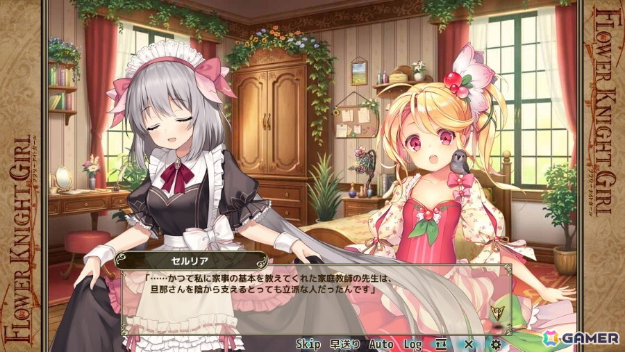 「フラワーナイトガール」でイベント「あなたと紡ぐ想い出」が開催！小悪魔姿のネムノキやメイド衣装のセルリアたちがガチャに登場の画像