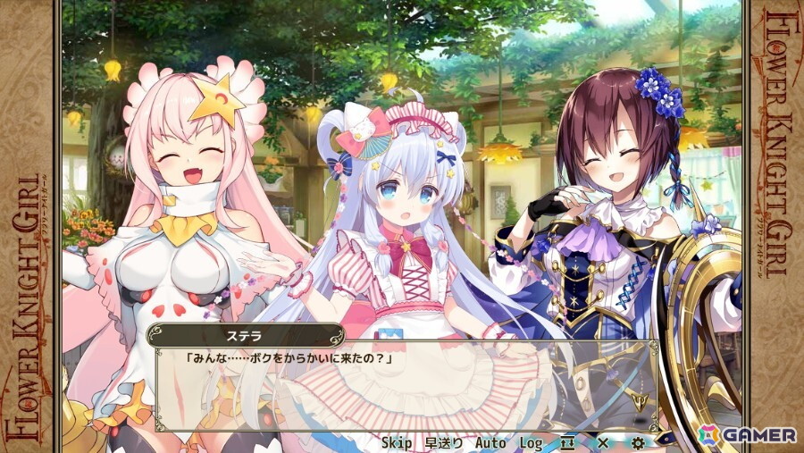 花騎士と共に新イベントを駆け回ろう！