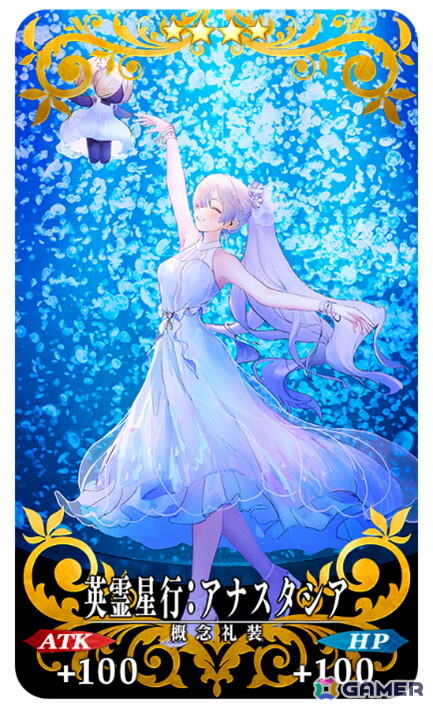 「FGO」第2部 終章間近！ファイナルダッシュキャンペーンが開催！近藤勇、土方歳三、ら英霊星行の北海道・東北ブロック全14種も登場の画像11