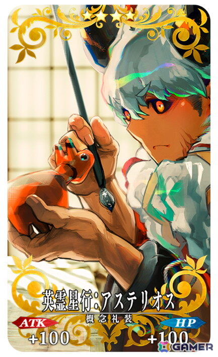 「FGO」第2部 終章間近！ファイナルダッシュキャンペーンが開催！近藤勇、土方歳三、ら英霊星行の北海道・東北ブロック全14種も登場の画像16