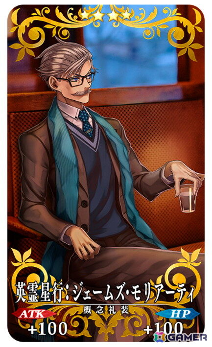 「FGO」第2部 終章間近！ファイナルダッシュキャンペーンが開催！近藤勇、土方歳三、ら英霊星行の北海道・東北ブロック全14種も登場の画像5